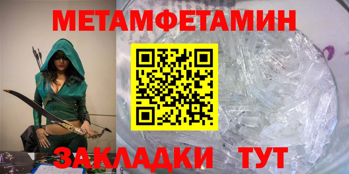 Невинномысск  Amphetamine  АМФ  Amphetamine 98%  Вход с VPN 