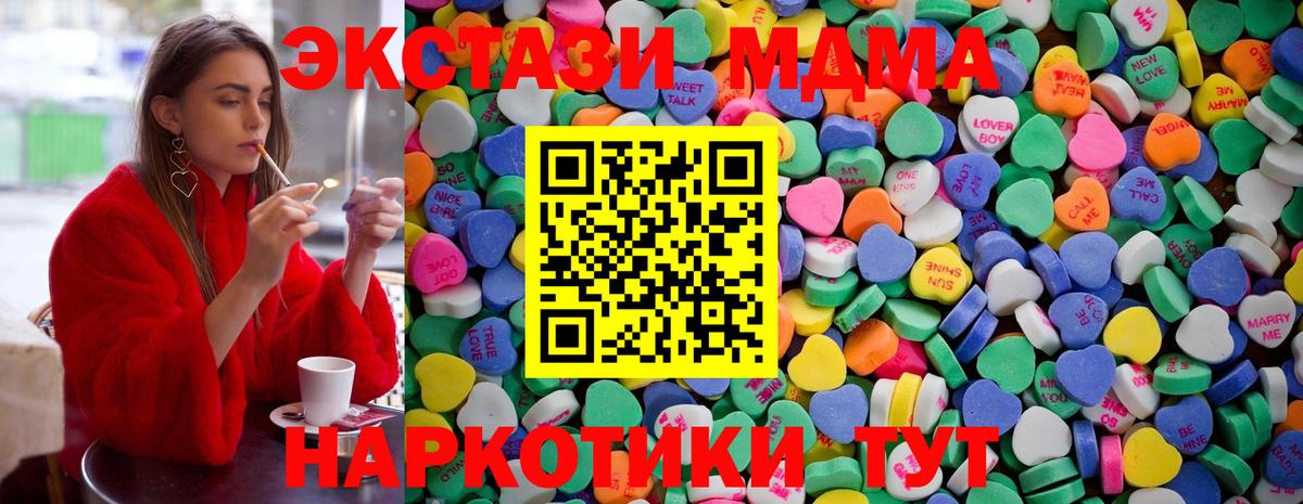 Псилоцибиновые грибы Невинномысск