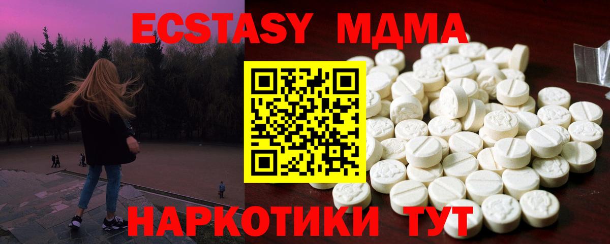 Ecstasy louis Vuitton  Вход с VPN  Экстази  Невинномысск 
