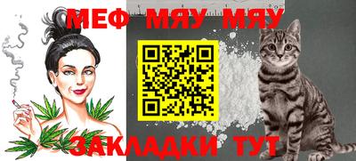 мефедрон Малоярославец