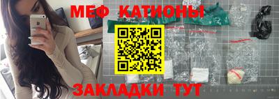 стафф Мариинск