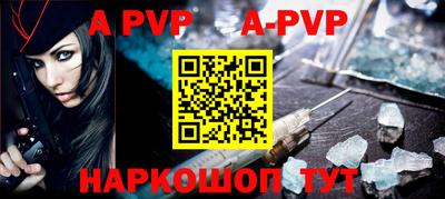 мефедрон Малоярославец