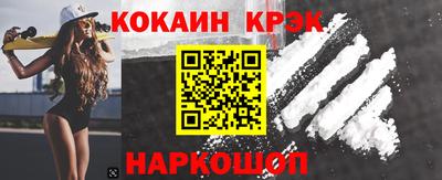 мефедрон Малоярославец