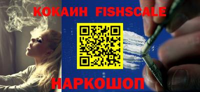 мефедрон Малоярославец