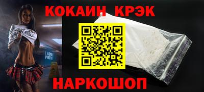 мефедрон Малоярославец