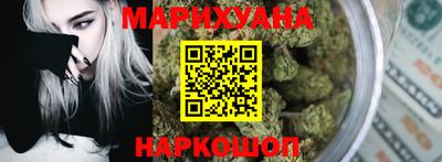 каннабис Малгобек