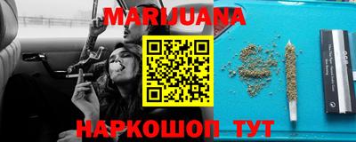 мефедрон Малоярославец
