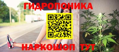 каннабис Малгобек