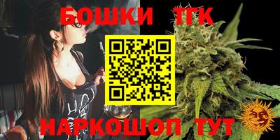 каннабис Малгобек