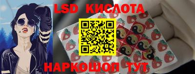 стафф Мариинск