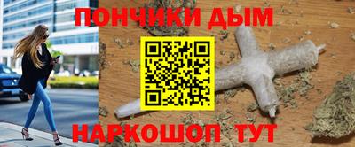 стафф Мариинск
