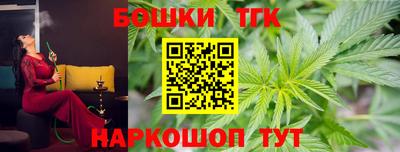 мефедрон Малоярославец
