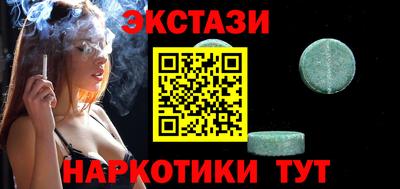 мефедрон Малоярославец