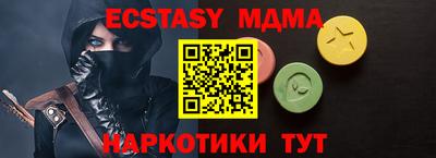 стафф Мариинск