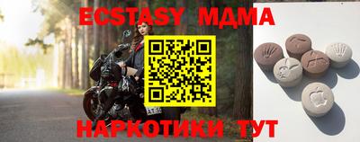 каннабис Малгобек