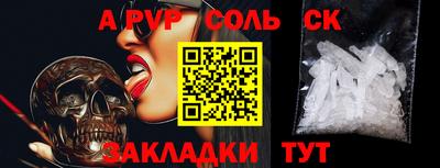 каннабис Малгобек