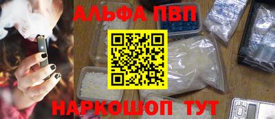 стафф Мариинск