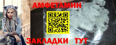 стафф Мариинск