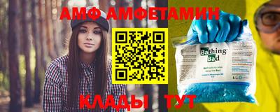 стафф Мариинск