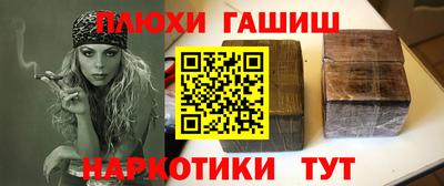 каннабис Малгобек
