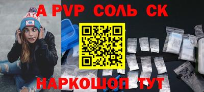 каннабис Малгобек