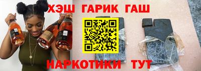 каннабис Малгобек