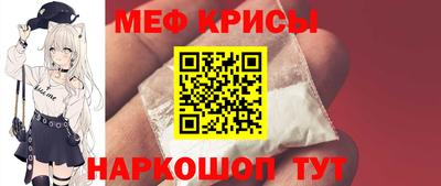 стафф Мариинск