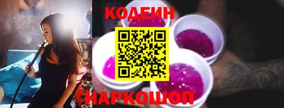 стафф Мариинск