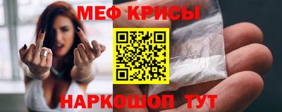 стафф Мариинск