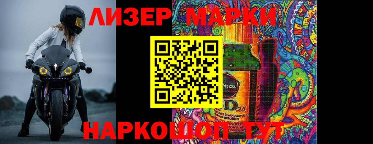 Невинномысск  Лсд 25 экстази ecstasy  Лсд 25 экстази кислота  Вход с VPN 