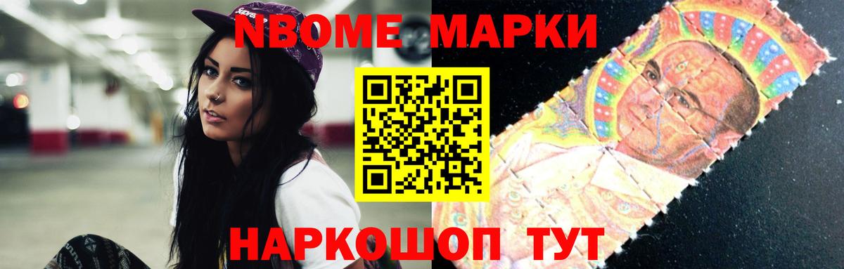 LSD-25 экстази кислота Невинномысск