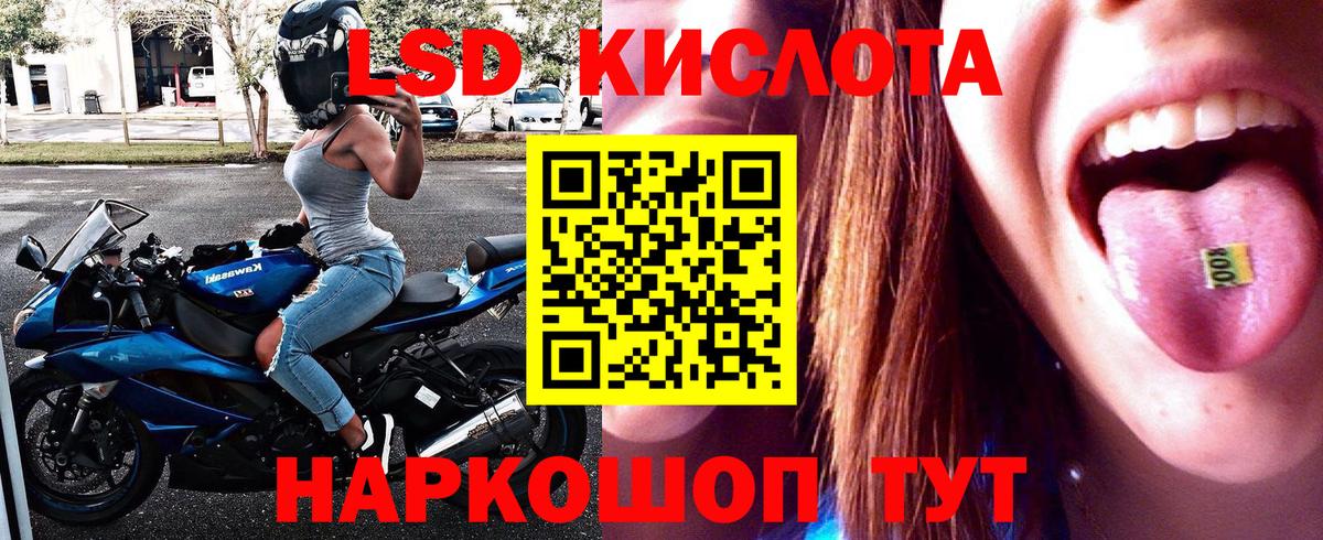 Марки N-bome 1,8мг Невинномысск